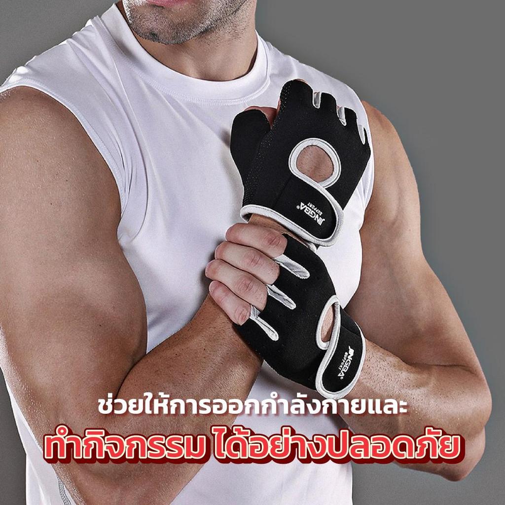 ถุงมือ ถุงมือออกกำลังกาย. 5 สี ถุงมือกันลื่น ถุงมือฟิตเนสกันลื่น มีซิลิโคนกันลื่น. มีทั้งไซส์ชายและหญิง ถุงมือ fitness. ราคา ถูกที่สุด ดีลบีเคเค แกลเลอรีภาพที่ 8