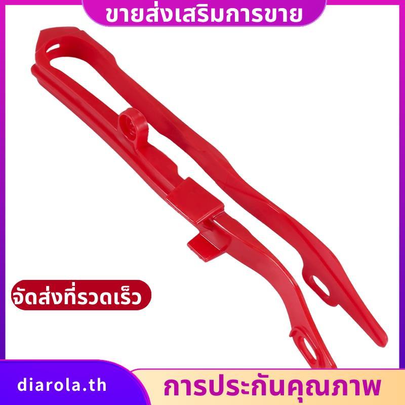 สลайдเกียร์สำหรับดิrt bike off road ใช้งานได้กับหลายโมเดล เช่น CRF