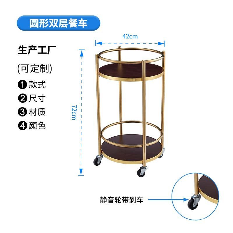 รถเข็นรับประทานอาหารไวน์ Simple Waterwheel Waterwheel Mobile High-End Movable Round Hotel Hotel Wate