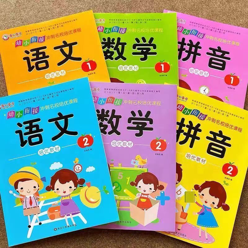 Young Connection Pinyin Spelling อ่านหนังสือตําราเด็กก่อนวัยเรียน Taipan จีน Pinyin Voice หญิง Red B