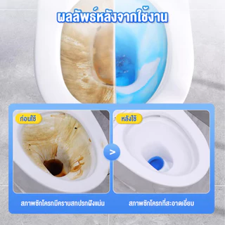 【AGATE CLEAN】น้ำยาดับกลิ่นชักโครก ทำความสะอาดห้องน้ำ200g ฆ่าเชื้อแบคทีเรียได้ 99.9%ระงับกลิ่น ขจัดคราบสกปรก