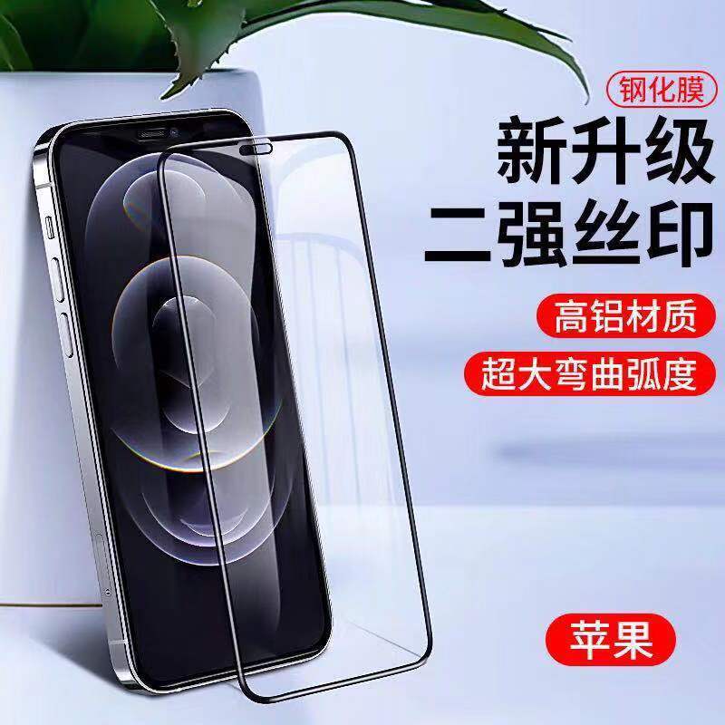 เหมาะสําหรับ vivoiQOO9 iQOONEO6s X70 อลูมิเนียมสูงขนาดใหญ่ Arc Anti-Static iQOO10 โทรศัพท์มือถือฟิล์