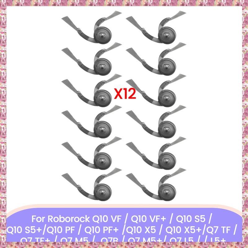 [VCR] แปรงด้านข้างสําหรับ Q10 / +/ S5 / S5+/ Q10 PF / PF+ /X5 / X5+/ TF / TF+ / M5 / M5+/ L5 / L5 / 