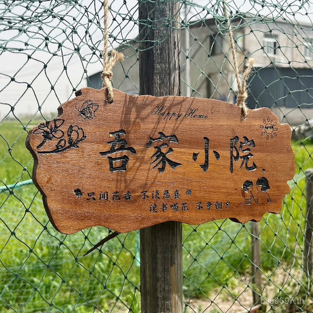 จี้บ้านเลขที่ลานทําเองรายการบ้านไม้เนื้อแข็งไม้เนื้อแข็งผนังของฉันระเบียงสร้างสรรค์ลานสวนตกแต่งในครั