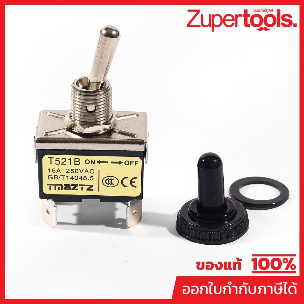 อะไหล่ SHT-30 สวิตช์พัดลม 12 ''