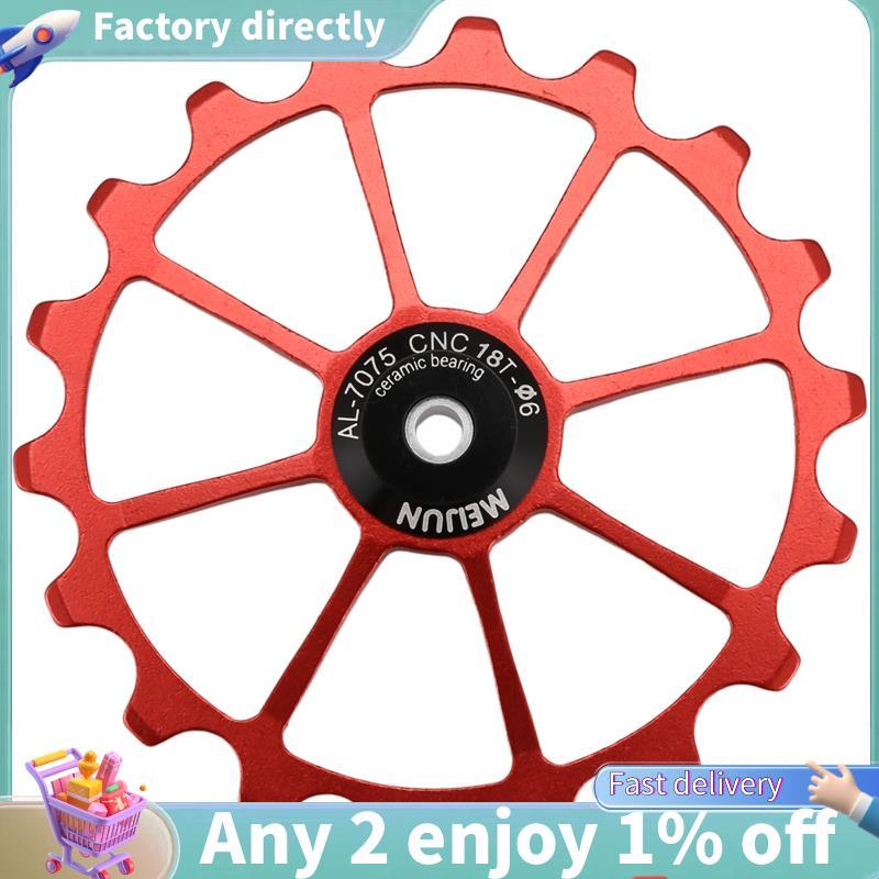 E7-MEIJUN 18T จักรยานด้านหลัง Derailleur ล้อเซรามิคแบริ่ง Pulley Road Bike Guide Roller Idler 4 มม.5