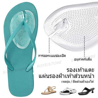 แผ่นรองนิ้วเท้าแบบหนีบ ซิลิโคน นุ่มสบาย กันการเสียดสีและลื่นไถล เหมาะสำหรับรองเท้าแตะแบบหนีบ