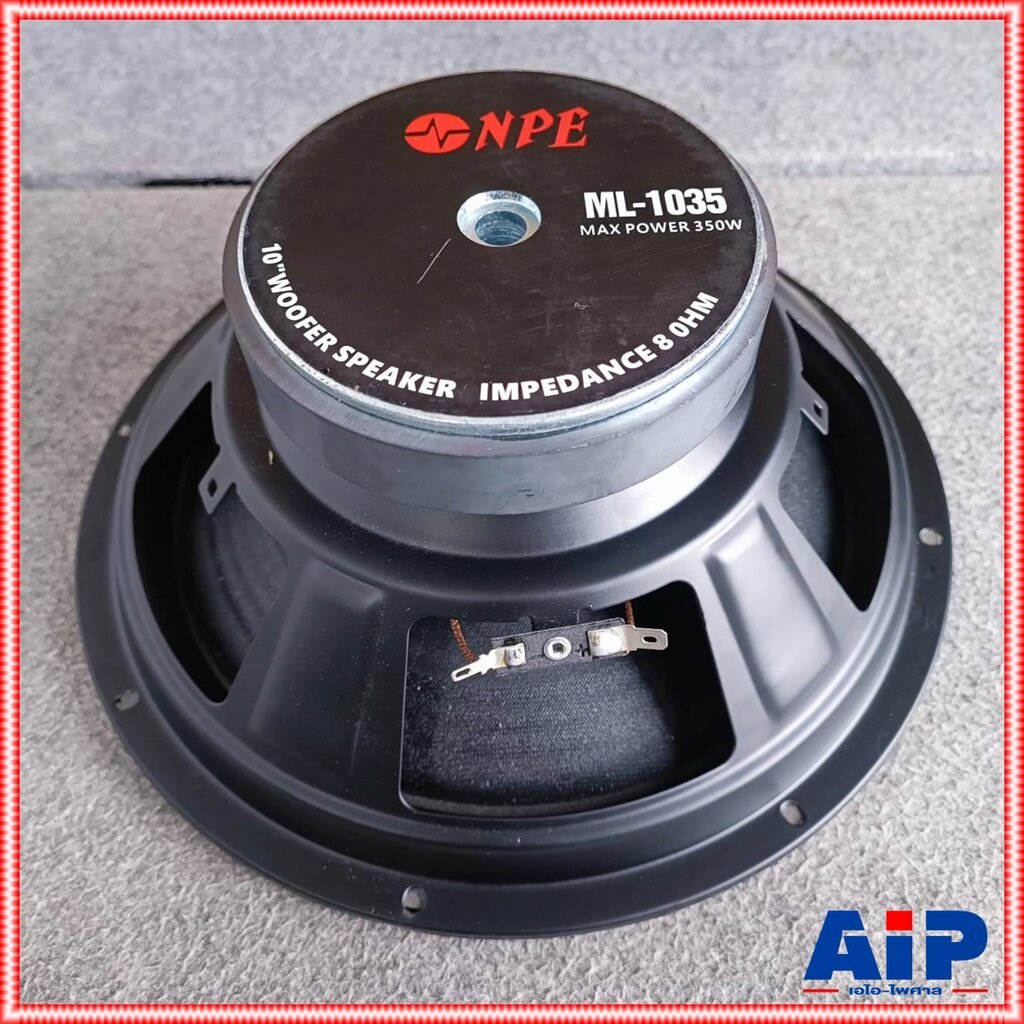 สินค้าเสียหายจากการขนส่ง NPE ML-1035 ลำโพง10" (โครงเบี้ยว,เสียงออกปกติ) ดอกลำโพงตู้ NPE K450 K 450 M