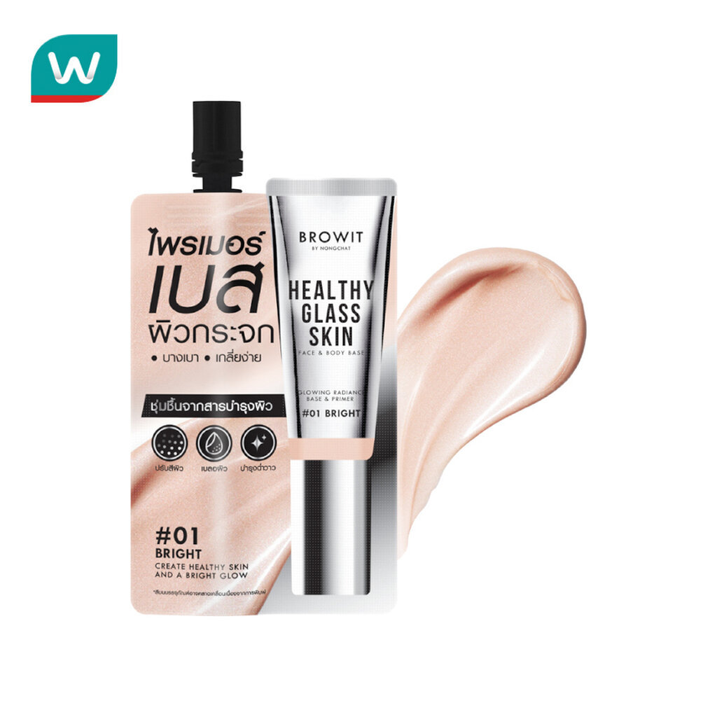 Browit บราวอิท เฮลธ์ตี้ กลาส สกิน เฟส แอนด์ บอดี้เบส 5มล. 01 ไบรท์