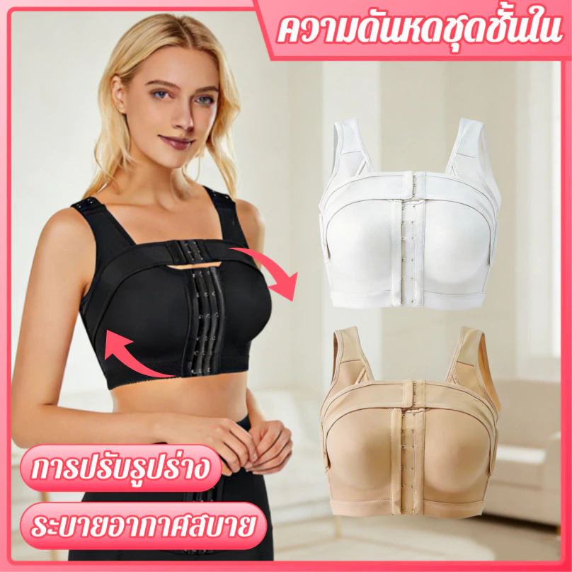 เสื้อครอปท็อป ปิดด้านหน้า พร้อมสายรัดหน้าอก เหมาะกับผ่าตัด สําหรับผู้หญิง