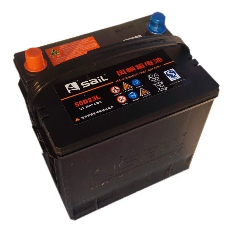 แบตเตอรี่ Fengfan 55D23L สำหรับรถ Toyota Corolla, Corolla Altis, Vios, Kia K3, BYD F3