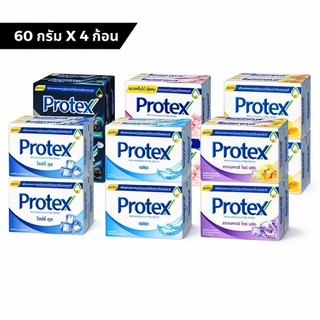 [แพ็ค4] Protex โพรเทคส์ สบู่ก้อน ชำระกลิ่นกาย 4 ก้อน ปริมาณ 60 กรัม