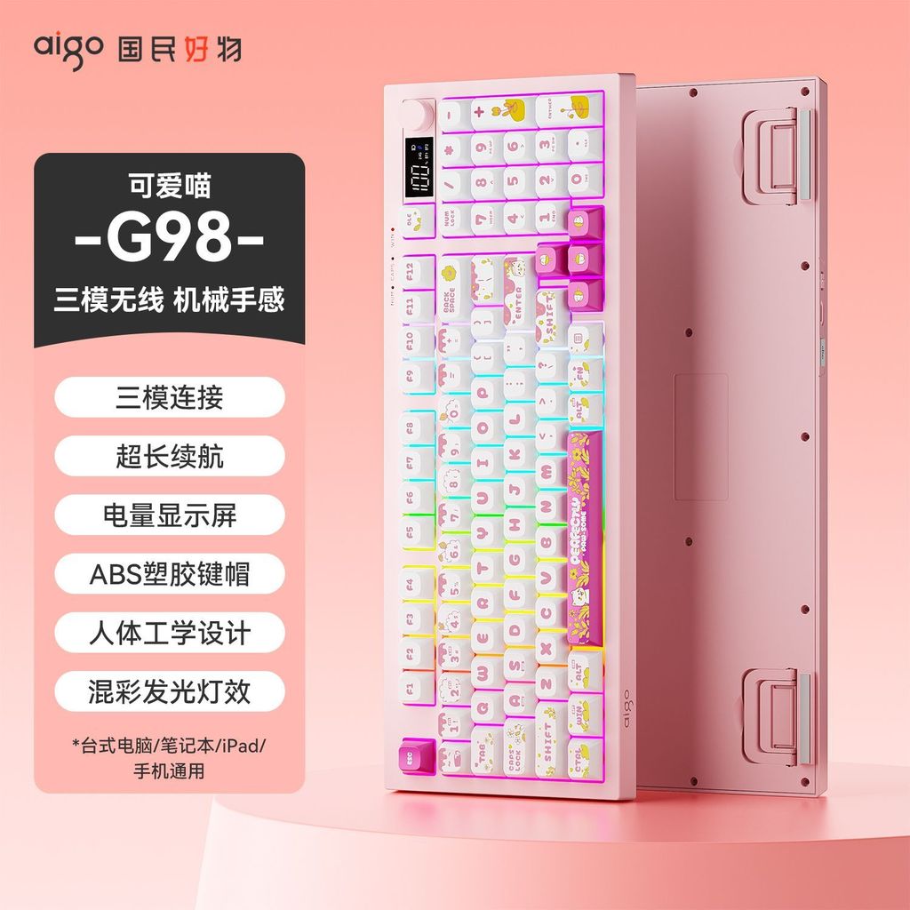 [Patriot] G87 Mechanical Feel Keyboard ไร้สาย Bluetooth แบบมีสาย Three-Mode High-Appearance Game...