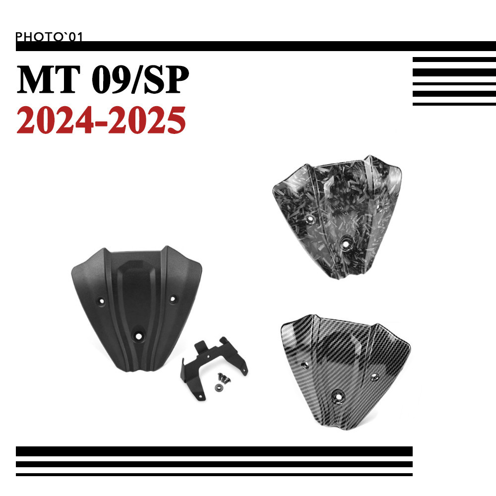 PSLER ชิวหน้า บังลม กระจกหน้ารถ กระจกกันลม สําหรับ YAMAHA MT09 MT 09 2024 2025