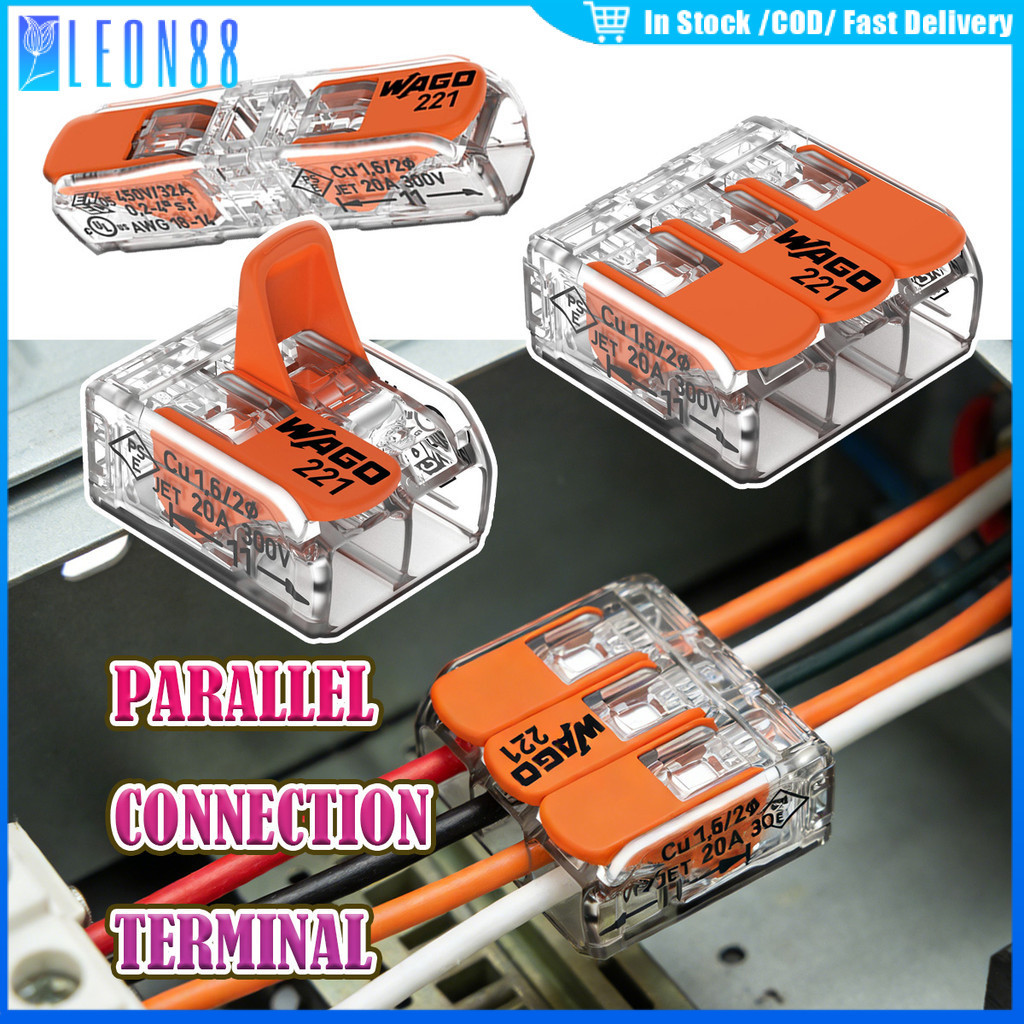 ของมาใหม่！ชุด5ชิ้น WAGO Connector ตัวต่อเชื่อมสายไฟ 221-412/ 221-413/ 221-2411รองรับ 450V 32A ต่อเร็