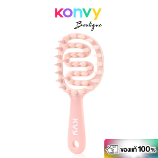 KVY Hollow Shampoo Brush #Purple เควีวาย แปรงสระผมสีม่วง.