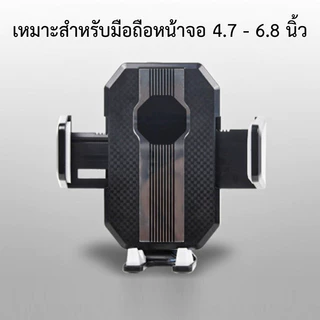 [ประเทศไทยจัดส่งในพื้นที่] ประเภทถ้วยดูดเจ้าของรถโทรศัพท์360องศาหมุนกันกระแทกนําทางเฉพาะกระจกหน้ารถกลางควบคุมแผงควบคุมใช้ประเทศไทยคลังสินค้าจัดส่