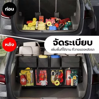 Carvana กระเป๋าเก็บของในรถยนต์ กระเป๋าจัดระเบียบ ติดพนักพิงศีรษะ จุของเยอะ