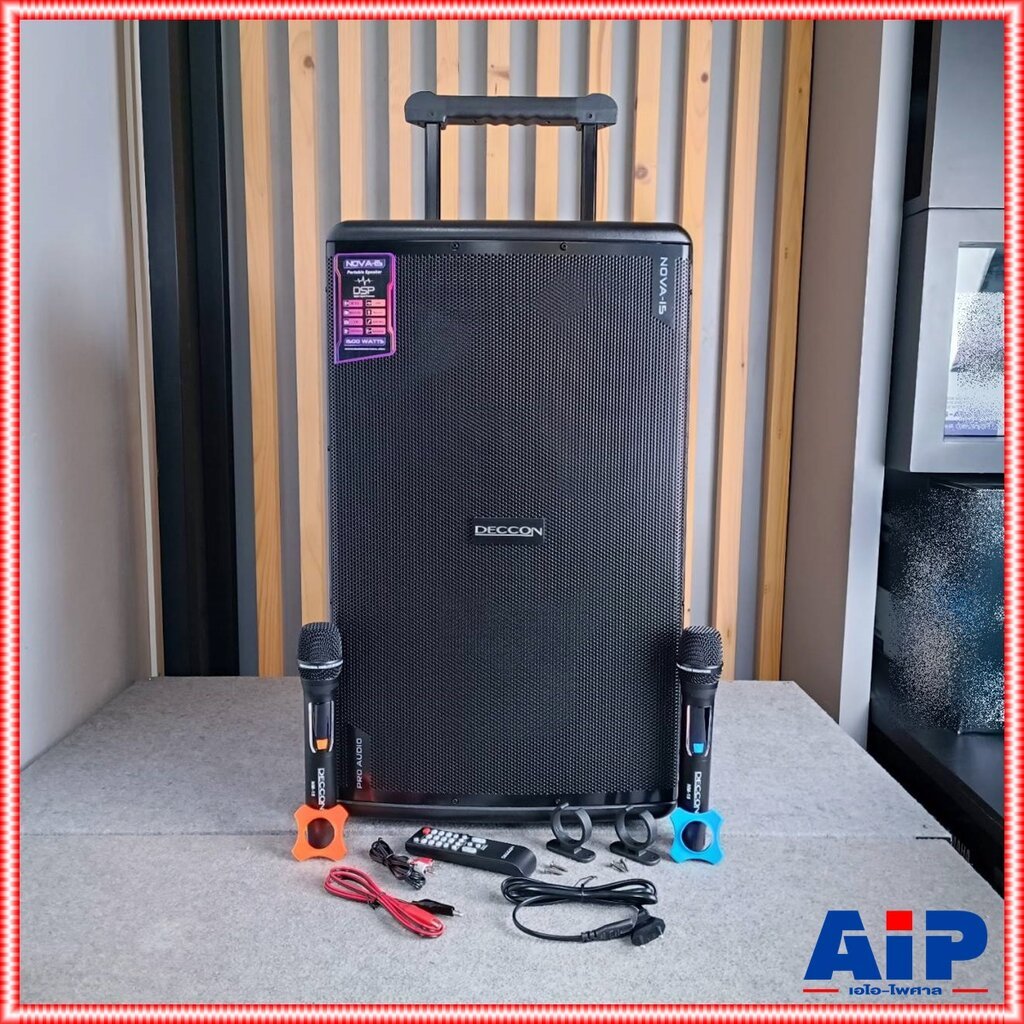 DECCON NOVA-15 ลำโพงล้อลาก 15นิ้ว ไมค์ลอยUHF ตู้ลำโพง 15 นิ้ว แบบล้อลาก ตู้ลำโพงเคลื่อนที่ 15 นิ้ว ตู้ลำโพงเอนกประสงค...