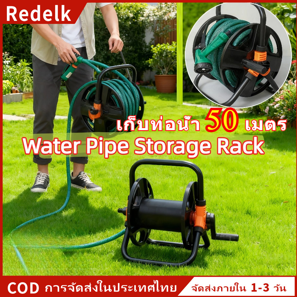 โรลเก็บสายยาง โรลตั้งพื้น วงล้อเก็บสายยาง เก็บสายยางได้ 50 ม/20 ม. อุปกรณ์เก็บสายยาง โรลม้วนสายยาง สายยางโรล น้ำหนักเบา