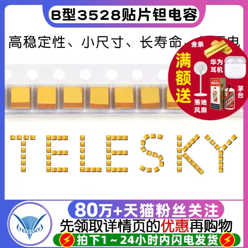 B ประเภท 3528 Patch Tantalum Capacitor 25v 16v 10v 35 100u 10uf 22 106 3.3 4.7 1