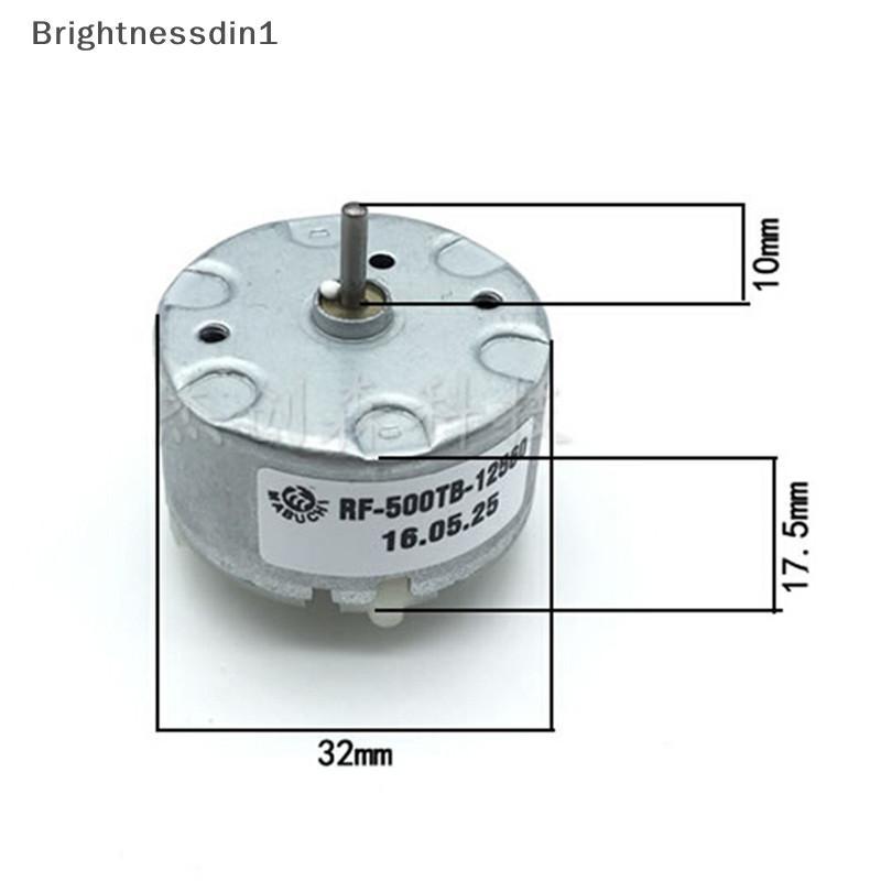 [Brightnessdin] 1 ชิ้น Mabuchi RF500TB-12560 มอเตอร์ DC 1.5V 6V 12V 4600RPM 32 มม.DC มอเตอร์เครื่อง Bq