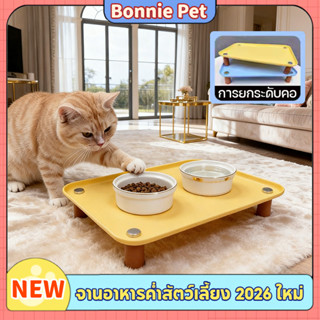 จานอาหารสัตว์เลี้ยง โต๊ะอาหารเพิ่มความสูง ฐานเพิ่มความสูงสำห…