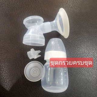 อะไหล่เครื่องปั๊มนมคู่ รุ่น MZ-608T