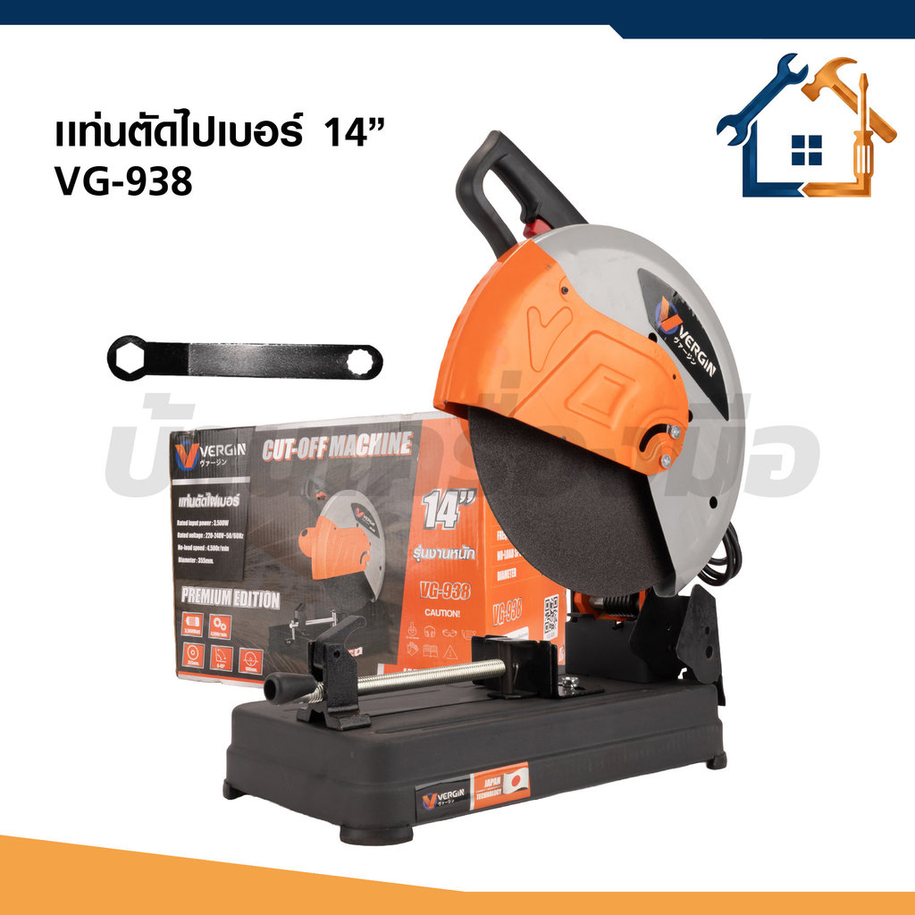 VERGIN แท่นตัดไฟเบอร์ 14 นิ้ว (VG-938) มอเตอร์ 3,500 W รุ่นใช้งานหนัก