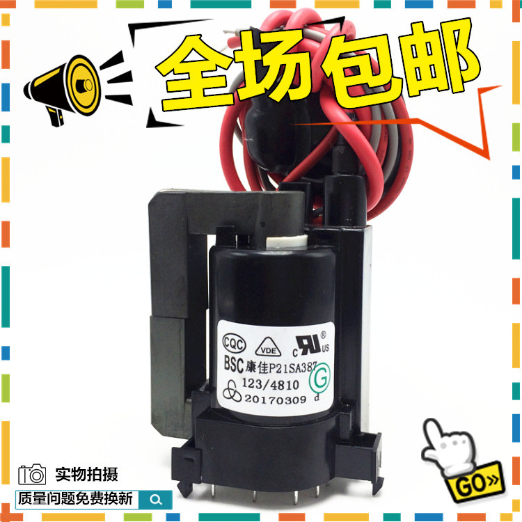 จัดส่งฟรี Comfort TV แพคเกจแรงดันสูง T21SA267 P21SA387 T21SA073 Single Focus 123.4810