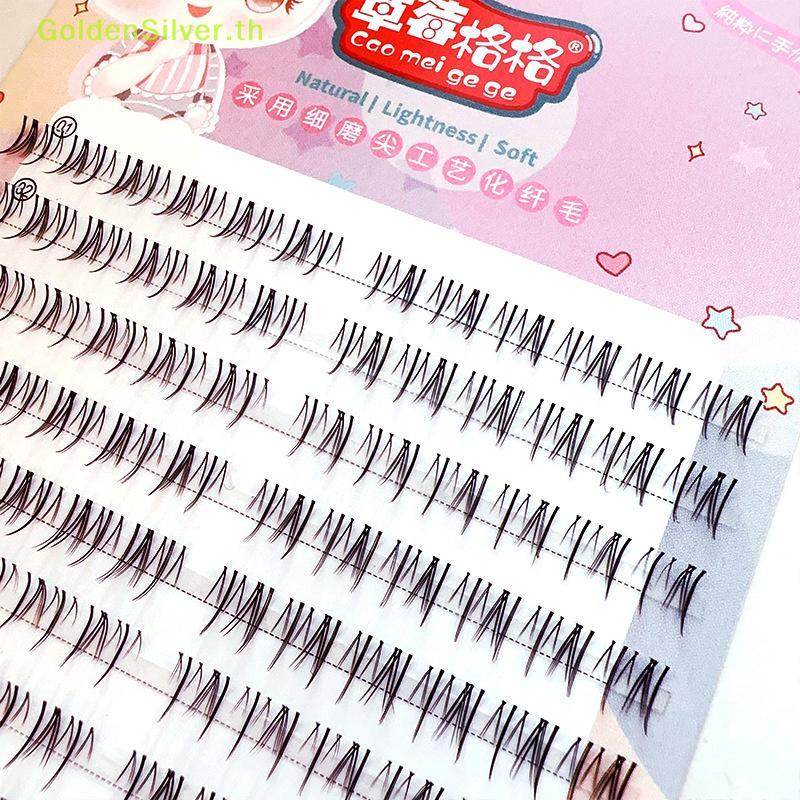 GoldenSilver Lower Lashes ธรรมชาติ Lower Lashes แบ่งส่วนล่างขนตาเดี่ยวการ์ตูน Lower Lashes เครื่องมื