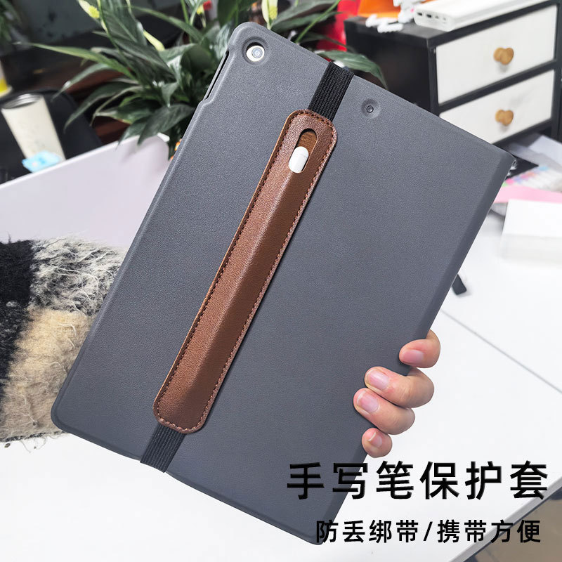 เหมาะสําหรับ Apple Apple pencil Capacitive Pen Pen Case ipad Touch Screen Pen Anti-Lost Storage Elas