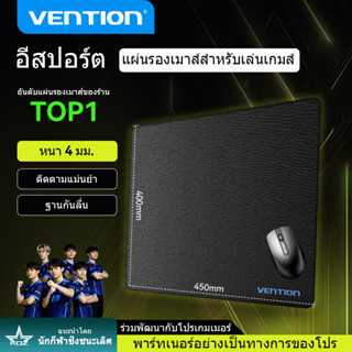Vention FPS แผ่นรองเมาส์พื้นผิวเรียบ เสื่อเล่นเกมกันลื่นสําห…