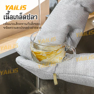 1 แถม 1 !!!ถุงมือล้างจานแบบยาว ป้องกันน้ำร้อนและน้ำมัน ใช้ได้ทั้งล้างจาน ขัดหม้อ เช็ดเคาน์เตอร์