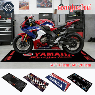 COD พรมมอเตอร์ไซค์ พรมปูมอไซด์ กันลื่น ทนทาน แห้งเร็ว ไม่เป็…