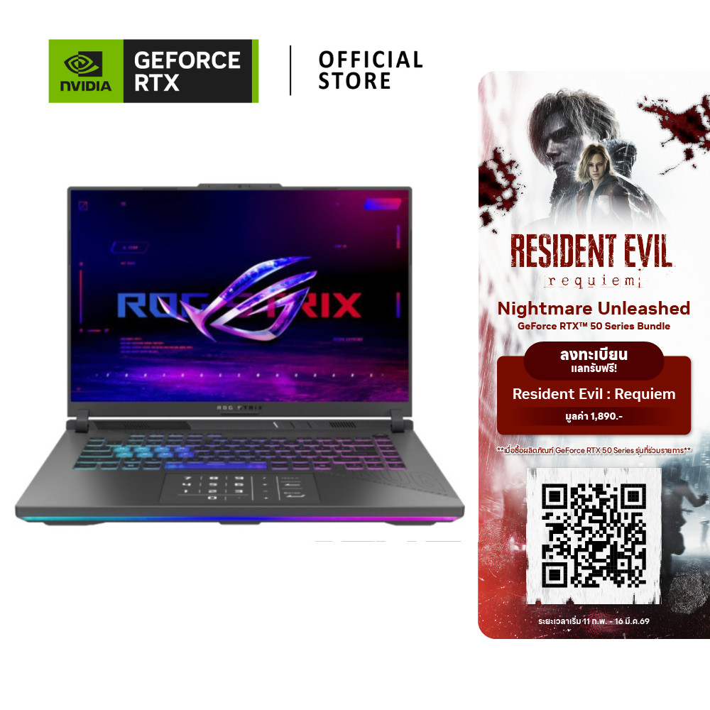 ASUS ROG STRIX G16 | NVIDIA® GeForce RTX™ 5070 | AMD Ryzen™ 9-8940HX (G614PP-RV077W)