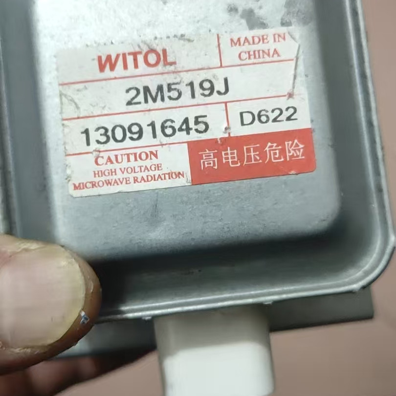 บี. บี. เตาอบไมโครเวฟหลอดควบคุมแม่เหล็ก 2M519J219J 2M518J หลอดเครื่องกําเนิดไฟฟ้าไมโครเวฟ 2M392J 2M3