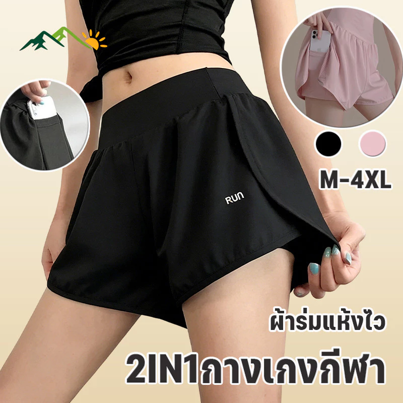 MGL กางเกงวิ่ง 2IN1 กางเกงกีฬาขาสั้น M-4XL