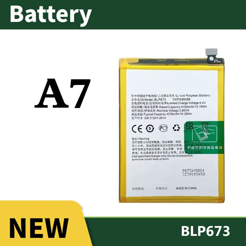 แบต OPPO A7 แบตเตอรี่ Battery