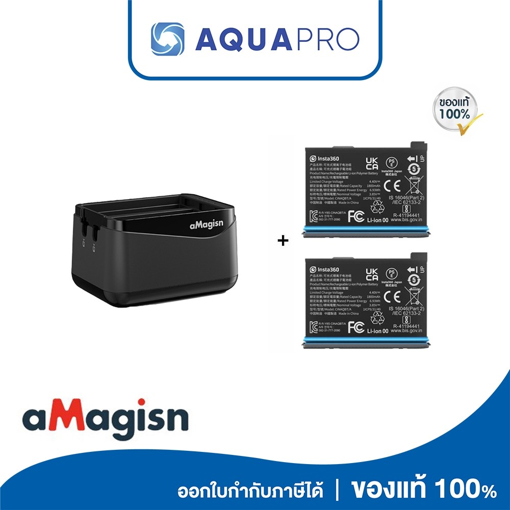 Insta360 X5 aMagisn Battery Charging Hub + Insta360 X5 Battery x 2 ของแท้ By Aquapro