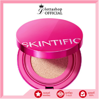 🔥แท้/ดีลสุดคุ้ม/ไลฟ์ทุกวัน🔥SKINTIFIC Cover Glow Perfect Cush…