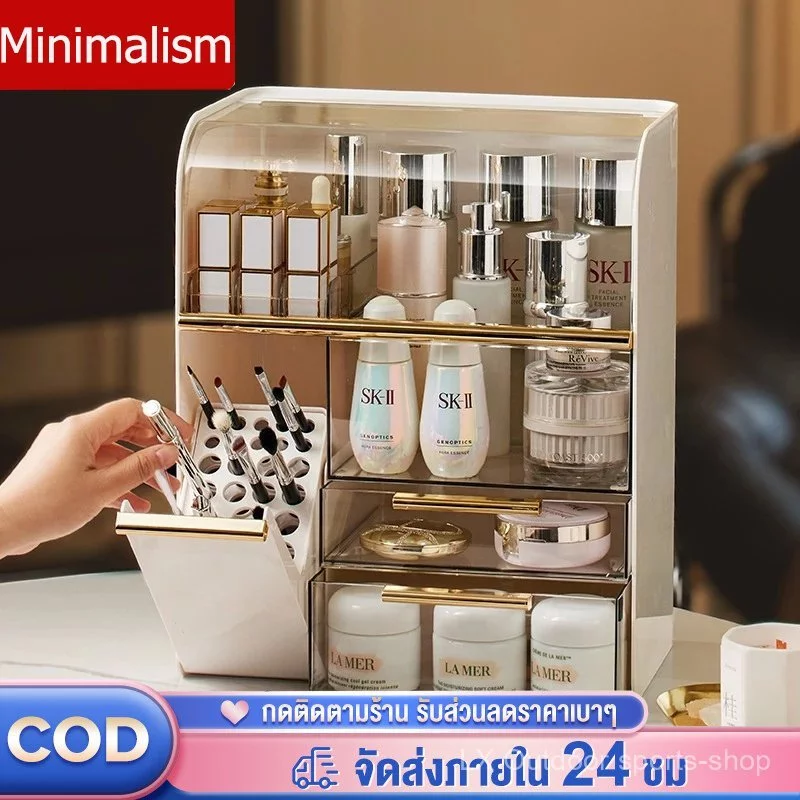 พร้อมส่ง กล่องเก็บเครื่องสำอาง PET ใส กล่องใส่เครื่องสำอาง มีฝาปิด มีลิ้นชัก กันฝุ่นกันชื้น ชั้นวางเครื่องสำอาง