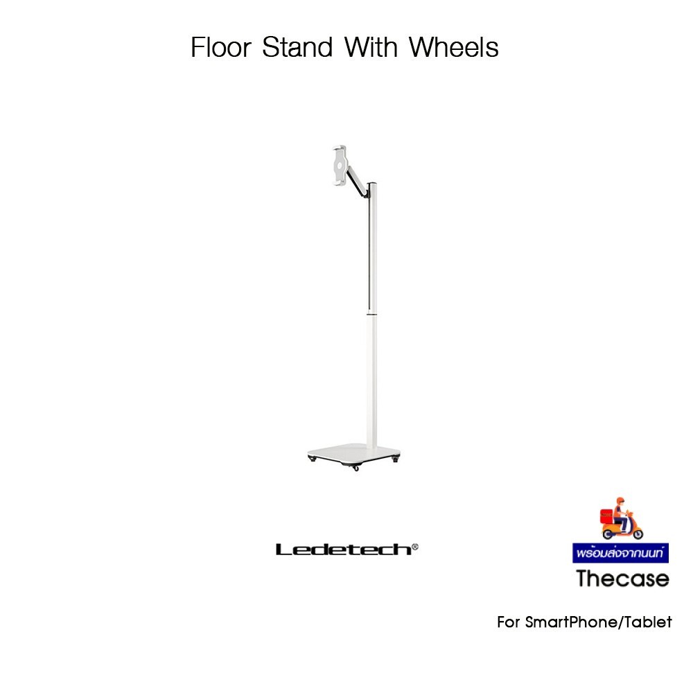 LEDETECH Floor Stand with Wheels ขาตั้งและขาจับโทรศัพท์มือถือเกรดพรีเมี่ยม สำหรับ SmartPhone/Tablet 