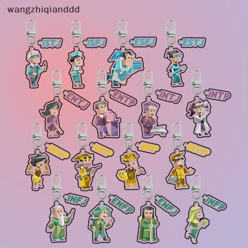 พวงกุญแจสร้อยคออะคริลิคแบบการ์ตูนMBTI ออกแบบสร้างสรรค์ ของขวัญสำหรับBAPA lovers