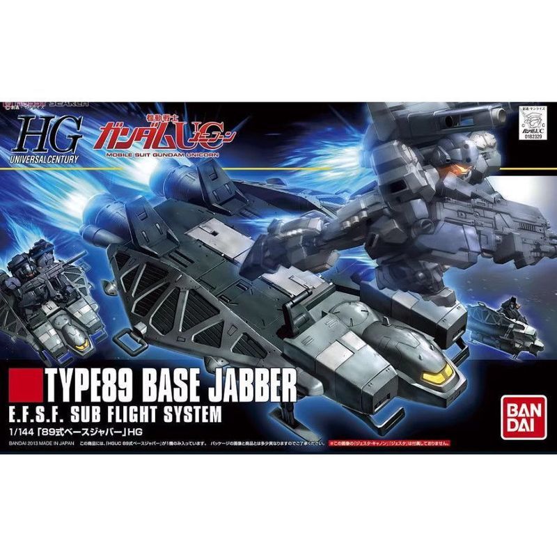 Bandai HGUC 158 89 Type Jet Type Aircraft Board Seat Base Carrier Aircraft Aircraft Assembly Model