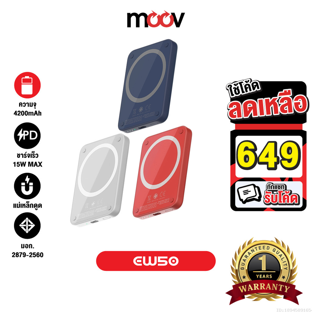 [649บ.โค้ดคุ้ม] Eloop EW50 W6 แบตสำรอง แท่นชาร์จไร้สาย 4200mAh PowerBank พาวเวอร์แบงค์ Wireless Char