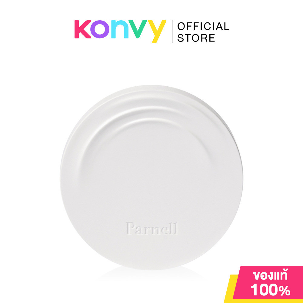 Parnell Cicamanu Serum Cushion 15g พาร์เนล คุชชั่นเซรั่ม.