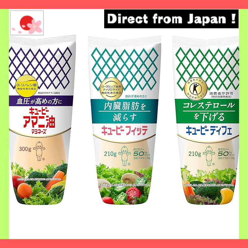 Kewpie Health-Claim Mayonnaise 3 Types Set (Flaxseed Oil Mayonnaise, Fit Deif)【Japan Original】