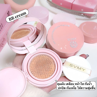 shiny-girl: บีบีครีม คุชชั่น รองพื้น ให้ความชุ่มชื้น เรียบเน…