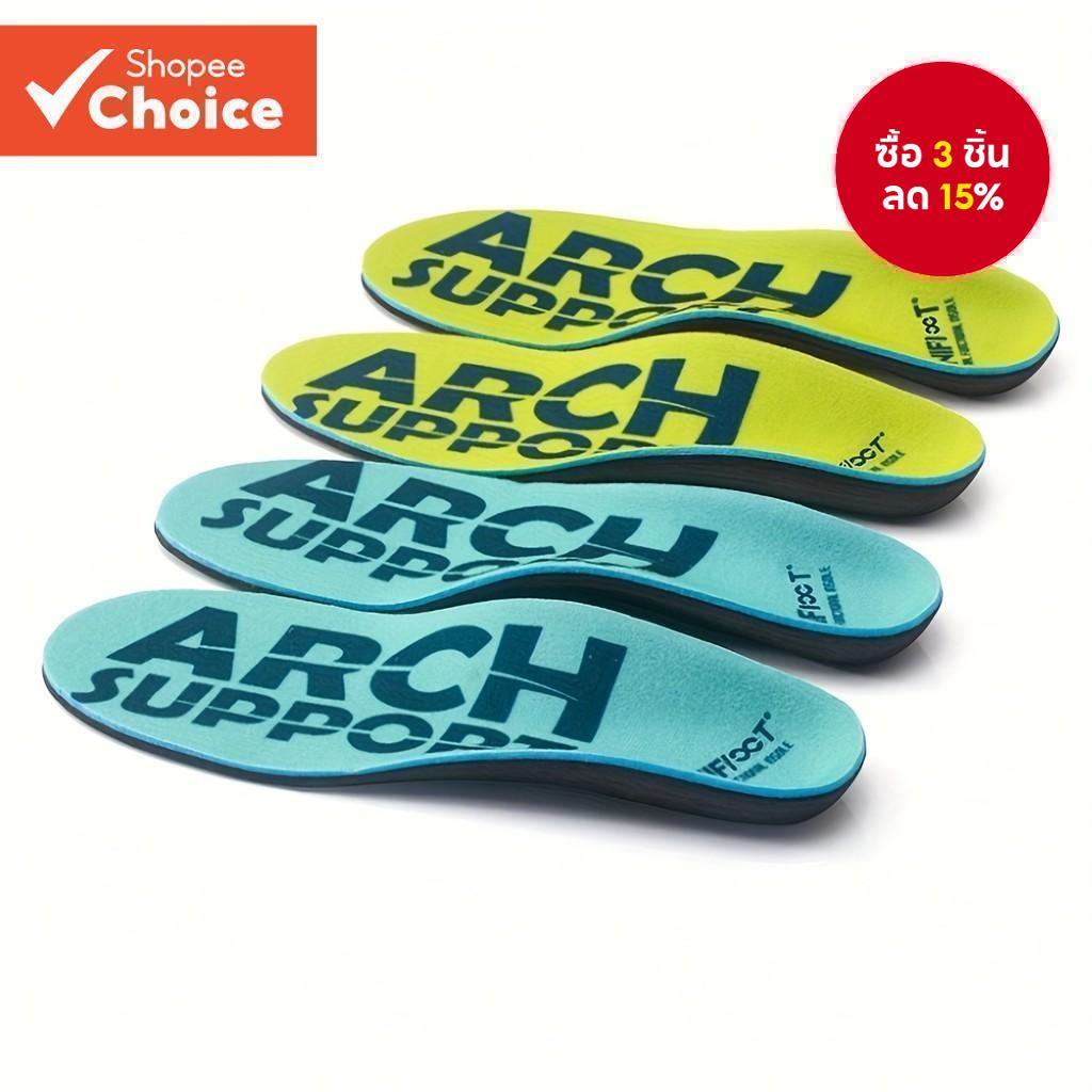 Dynamic Arch Support Insoles Plantar Fasciitis Relief Running Shoes Comfort Summer Active